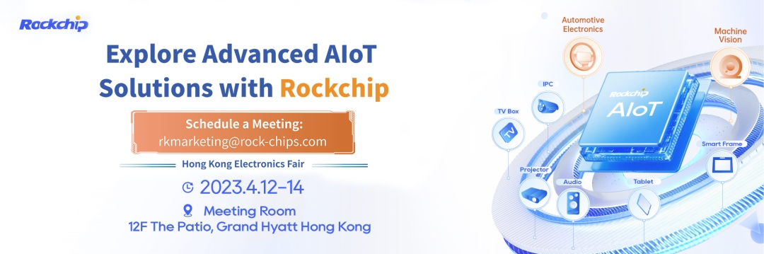 Rochchip Micro 2023 Hong Kong Spring Electronics Show abrange muitas áreas de hardware inteligente AIoT